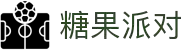糖果派对官网-追求健康,你我一起成长"